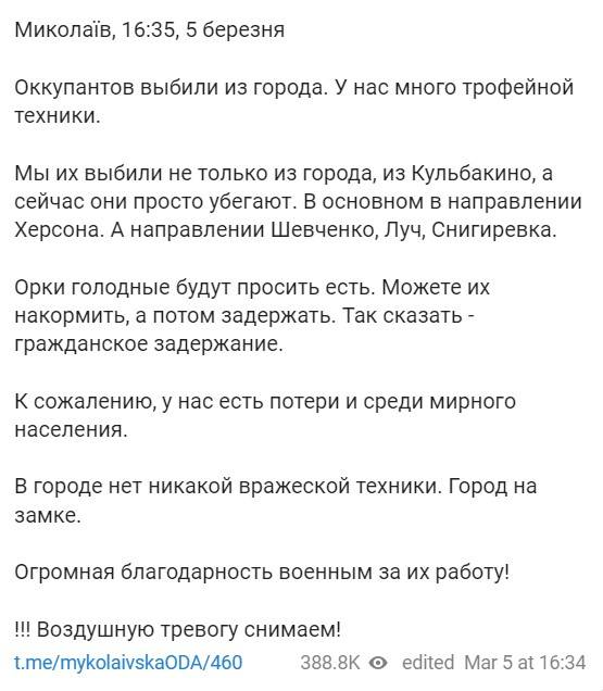  Постът на Виталий Ким 